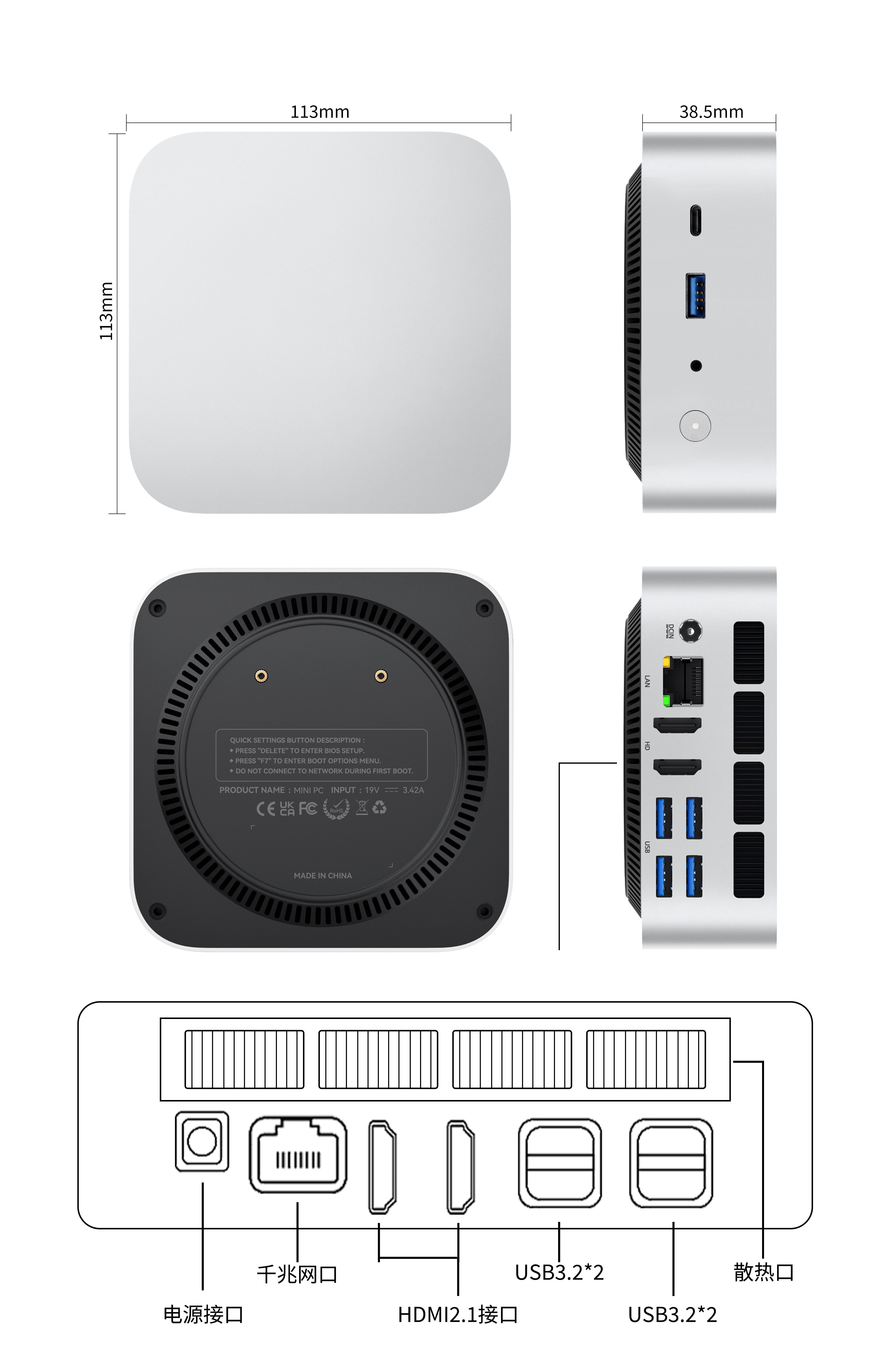N1 mini 尺寸113×113×38.5毫米，正面及背面接口位置图